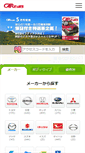 Mobile Screenshot of carbase.jp